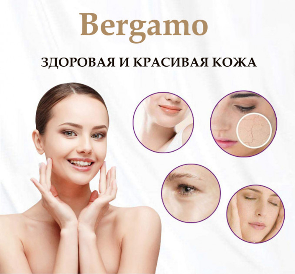 BERGAMO. Антивозрастной крем для лица с муцином улитки Pure Snail Wrinkle Care