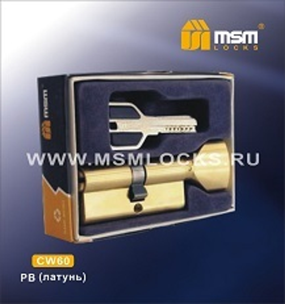 Цилиндровый механизм, латунь Перфорированный ключ-вертушка CW60 мм