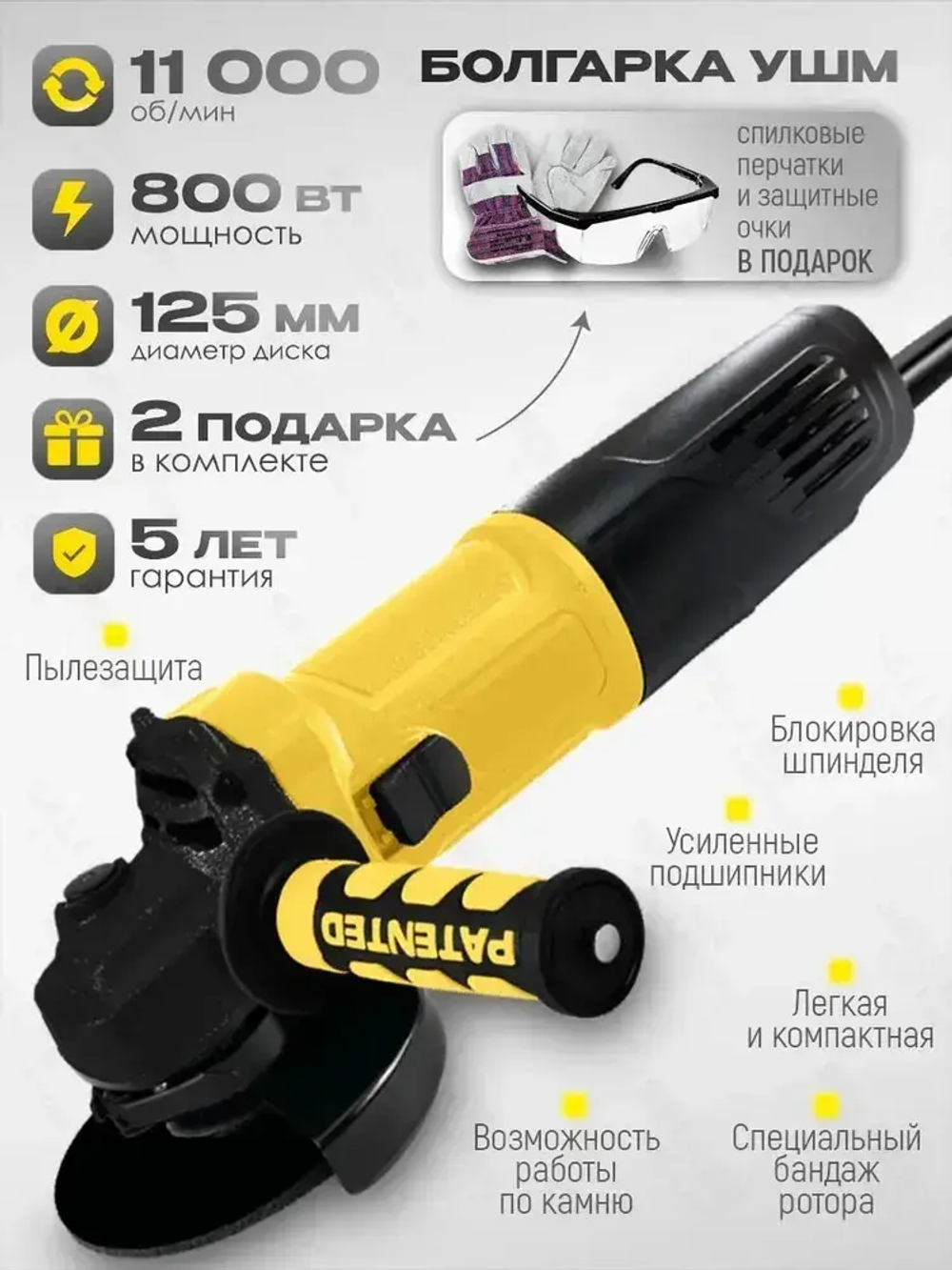 Шлифовальная машинка угловая, болгарка Hanskonner HAG1012