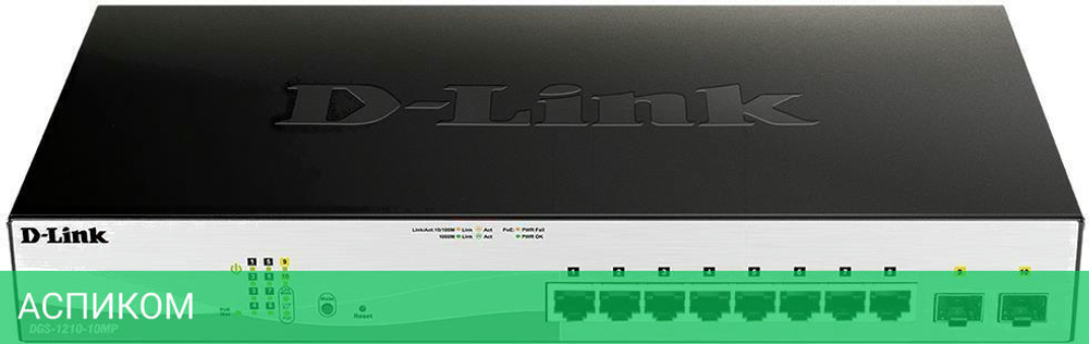 Коммутатор D-Link DGS-1210-10MP/F1A
