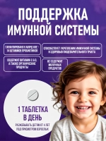 Dr. Formulated Пробиотик 5 млрд ягоды 30 таблеток