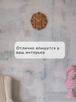 Часы настенные деревянные 8 гранник лофт