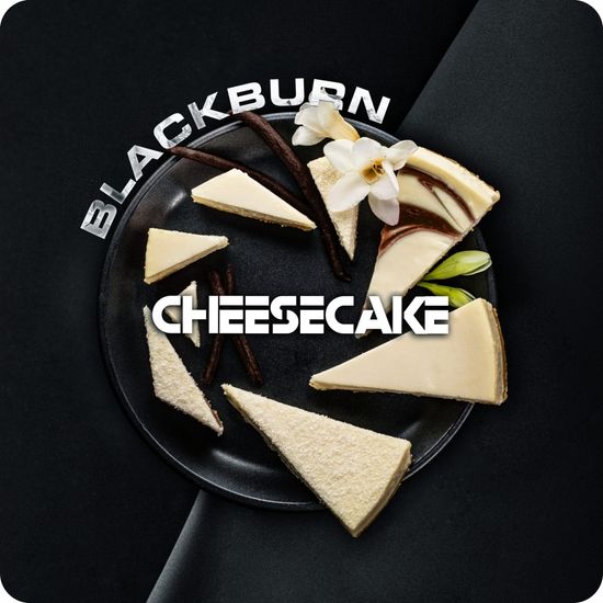 BlackBurn (Cheesecake), 200 гр.