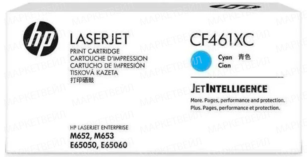 Контрактный картридж HP CF461XC (656X) лазерный голубой увеличенной емкости (22000 стр)