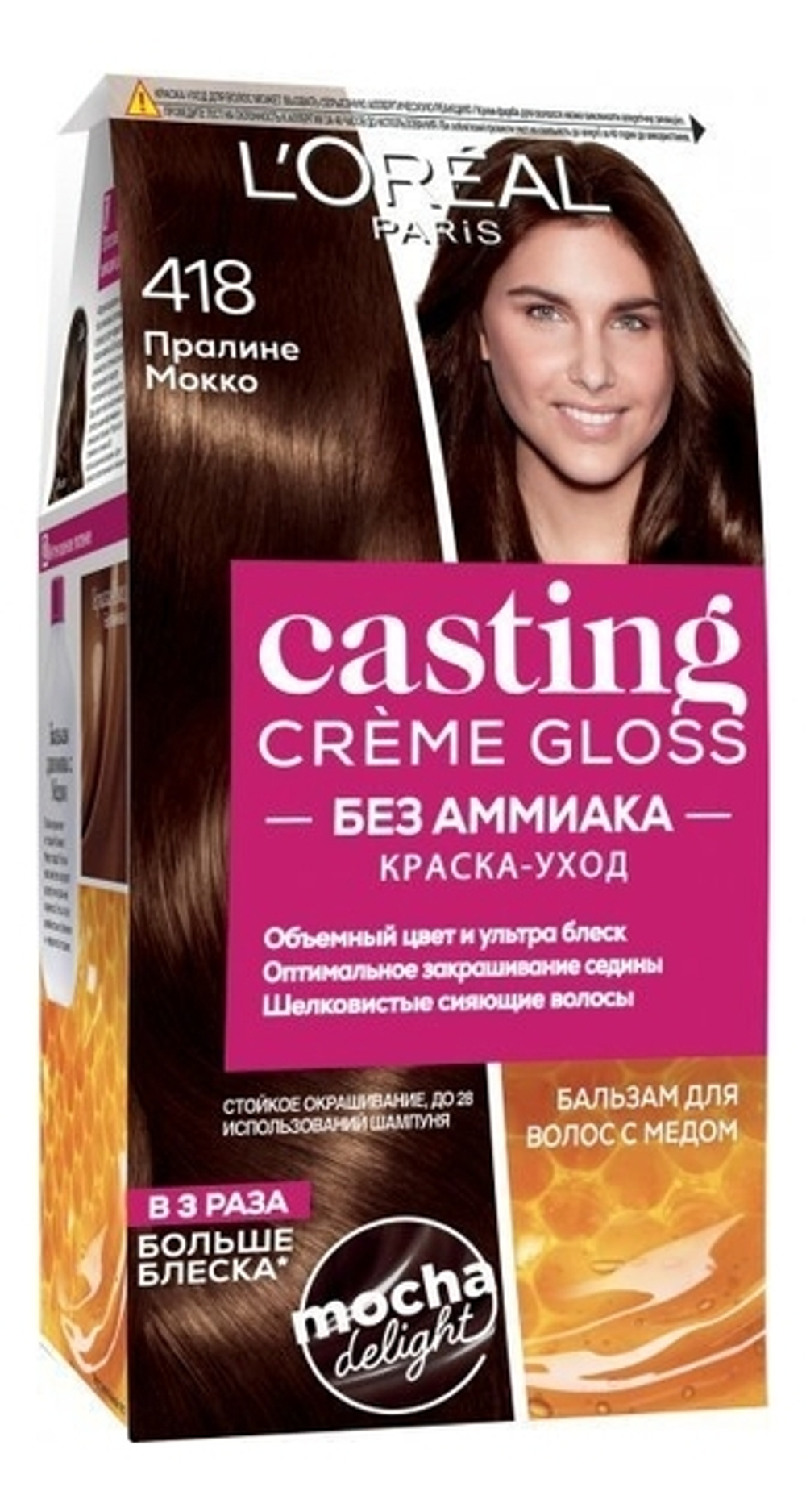 Краска для волос Casting Creme Gloss