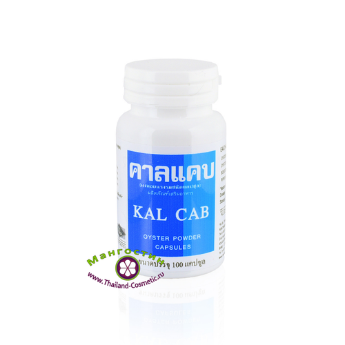 Устричный кальций Kal Cab