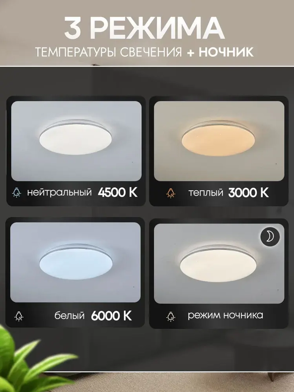 Люстра потолочная светодиодная 72Вт 8859/72, с пультом