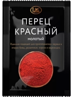 Специи и приправы набор 17 шт и Подарок
