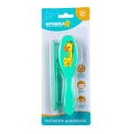 Расчёска детская + массажная щётка для волос «Наш сыночек», от 0 мес. 3285061