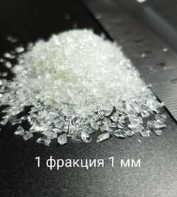 Стеклянная крошка Лунная дорожка фракция 1