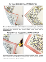 Платок «Полёт соколов» 100% шёлк