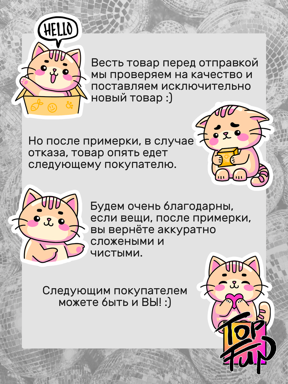 Футболка с песней NЮ Три дня