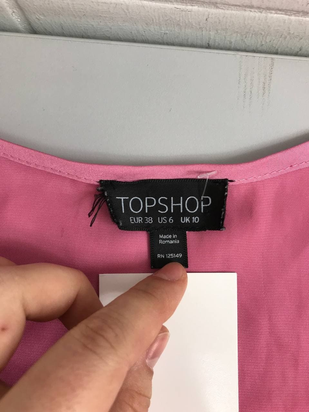 Топ Top Shop атласный 44 размер