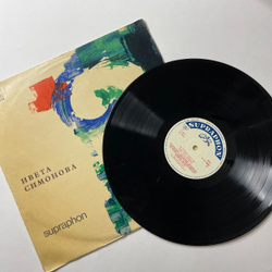 Винтажная виниловая пластинка LP Ивета Симонова At Hudba Dale Zni (Чехословакия 1971)