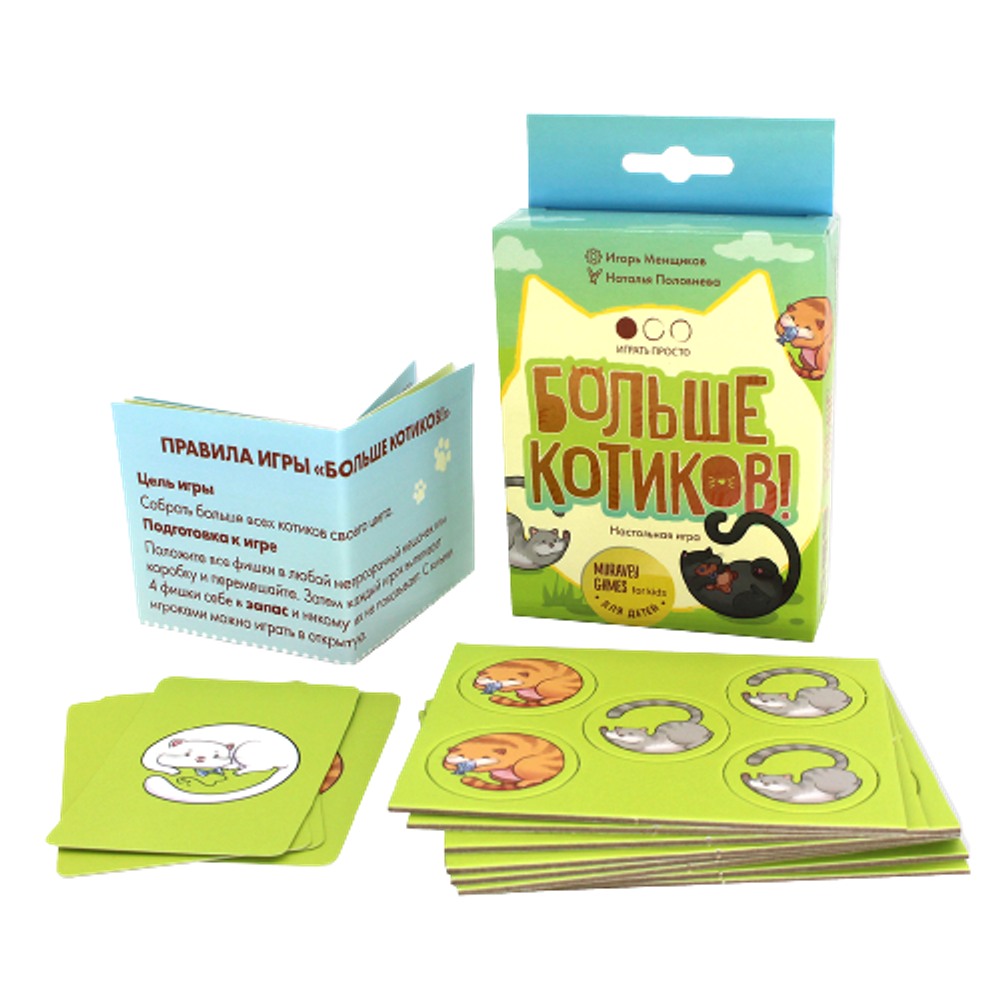 Настольная Больше котиков