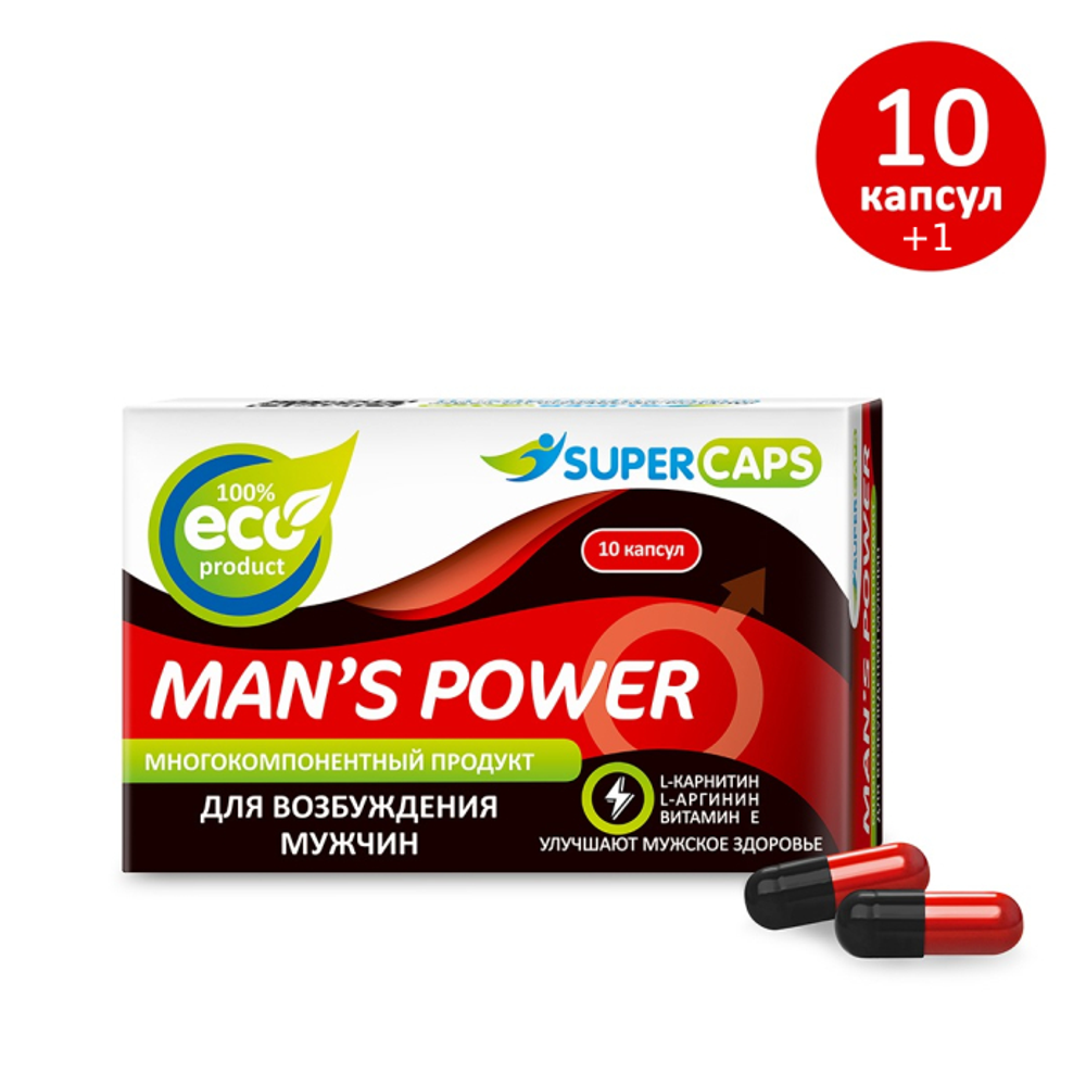 Средство возбуждающее Man's Power 10 капсул + 1 в подарок