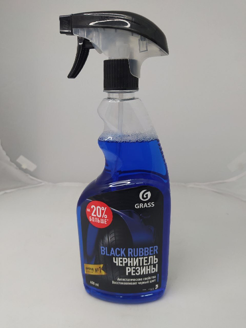 Чернитель резины 110384  Grass 600 мл