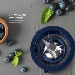 Блендер стационарный GALAXY LINE GL2160