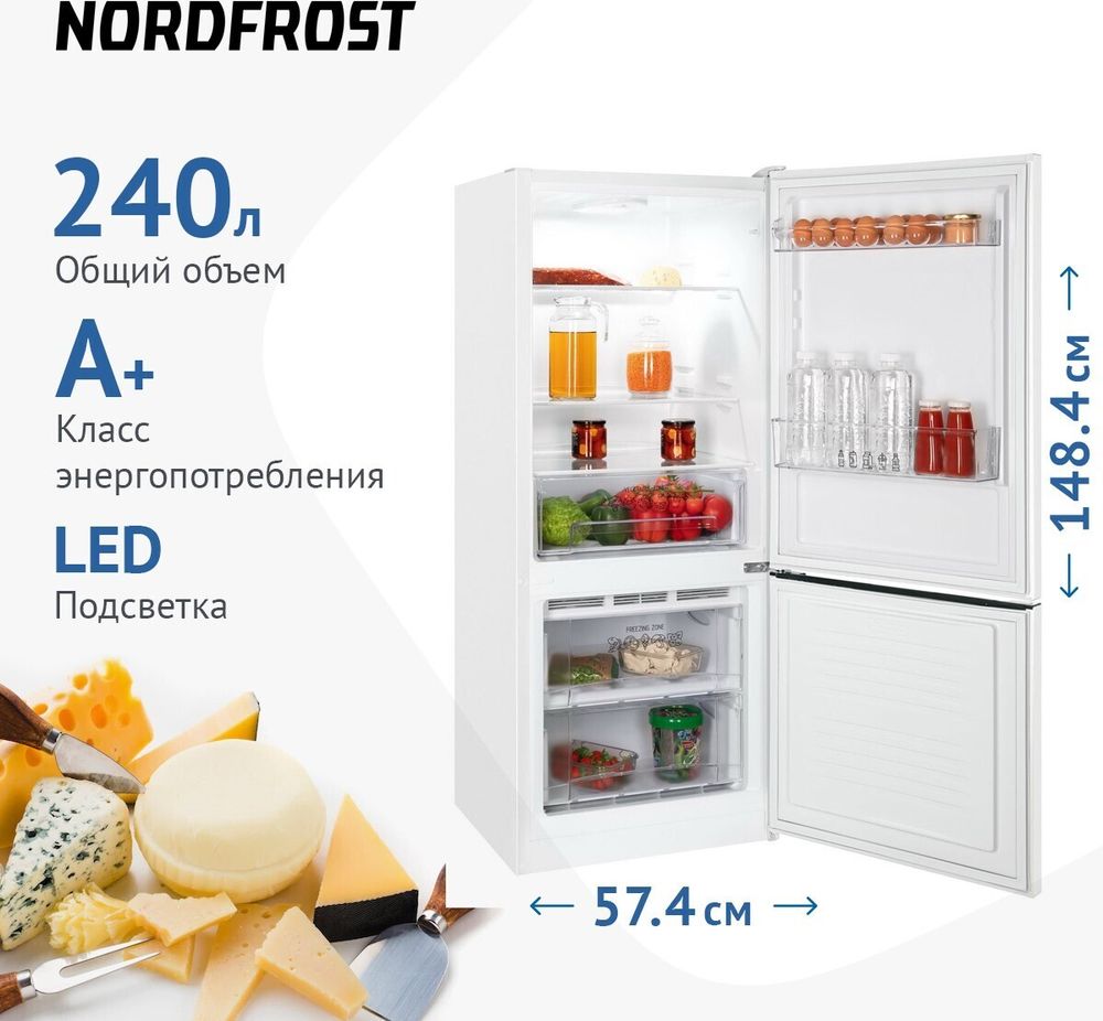 Холодильник Nordfrost NRB 121 W
