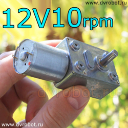 Мотор-редуктор GB370/12В/1:588/10