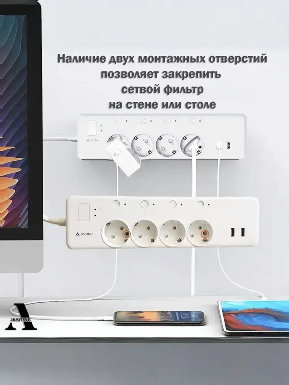 Умный сетевой фильтр Matter WP35 с защитой от замыкания