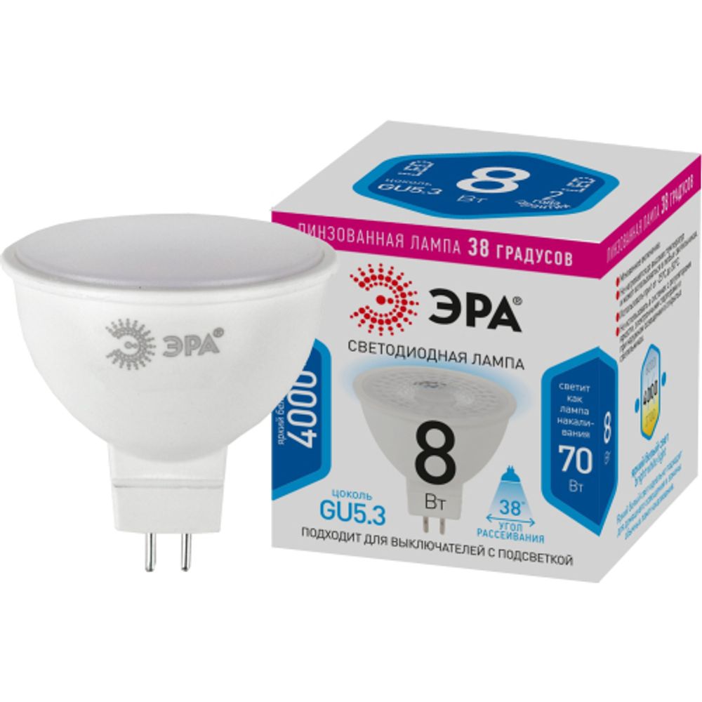 Лампа светодиодная ЭРА STD LED Lense MR16-8W-840-GU5.3 8Вт линзованная софит нейтральный белый свет GU5.3 | Софиты линзованные (MR) STD