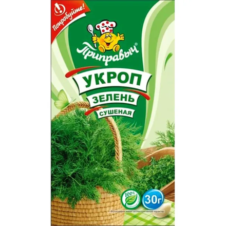 Укроп зелень сушеная Приправыч 30 гр