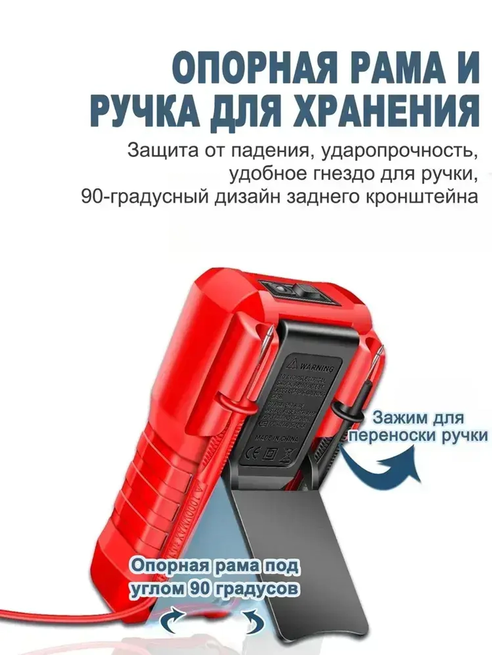 Высокоточный цифровой мультиметр