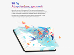 Teclast ArtPad Air 11 дюйм 8 Гб/128 Гб серый
