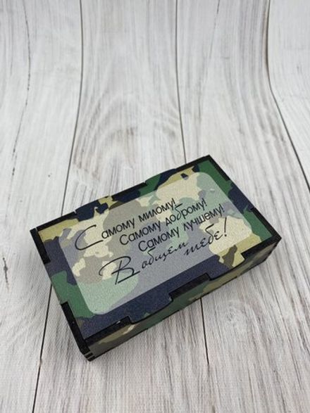 Коробка "В общем тебе"