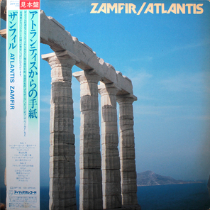 Zamfir / Atlantis (LP)