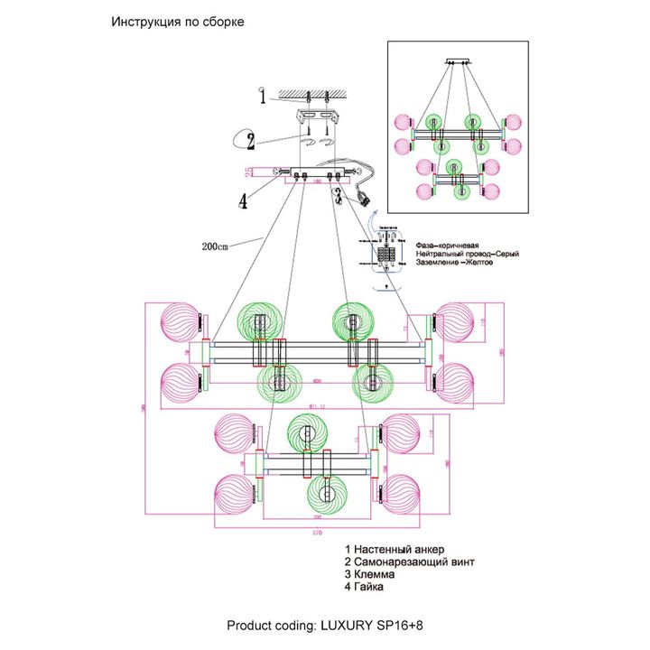 Подвесная люстра Crystal Lux Luxury SP16+8 Chrome