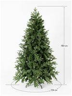 Искусственная ель «Валерио» (Литая+пвх) 270 см / 2.7 м