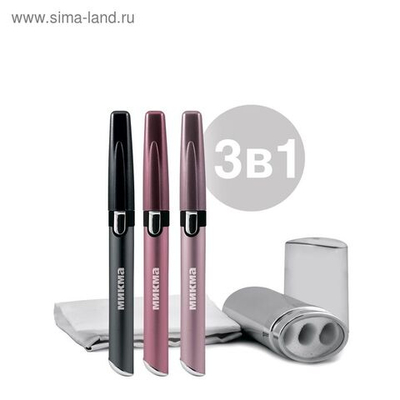 Набор женский 3в1 ИП2151+зеркало в подарок