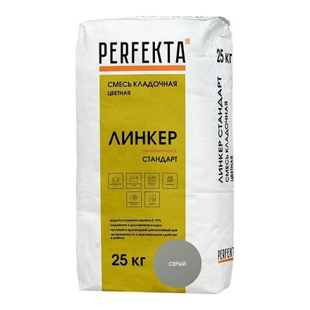 Perfekta Линкер Стандарт серый, 25 кг - Кладочный раствор