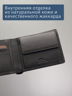 B123160R Castanho - Портмоне с RFID защитой MP