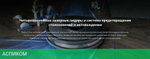 Робот-пылесос Viomi Alpha 2 Pro черный (V-RVCLMD40B)