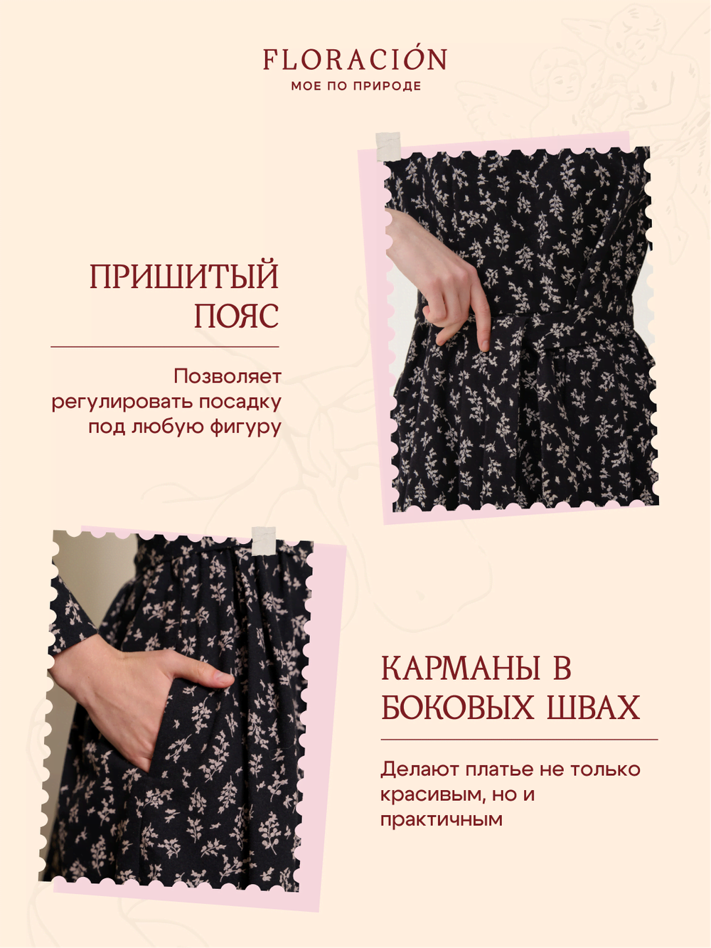 Платье с кружевным воротником