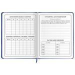 Дневник 1-4 класс 48 л., кожзам (твердая с поролоном), печать, аппликация, ЮНЛАНДИЯ, "Аниме", 106214