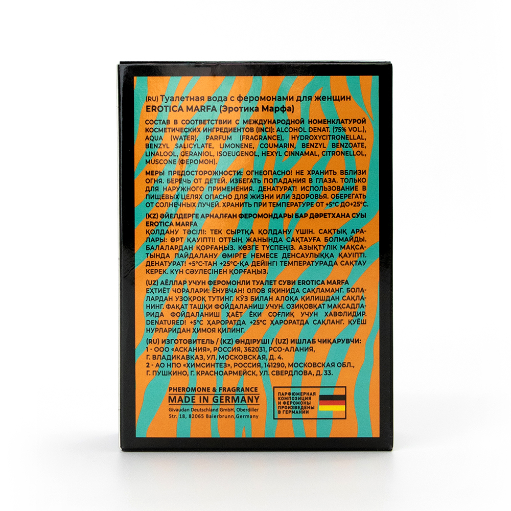 er. т/в Erotica Marfa (Эротика Марфа)-100ml for women/12