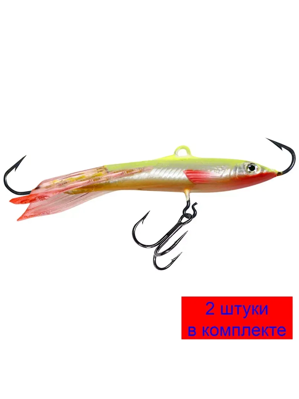 Балансир для рыбалки Шпрот-7 76mm 1 штука 20 г.