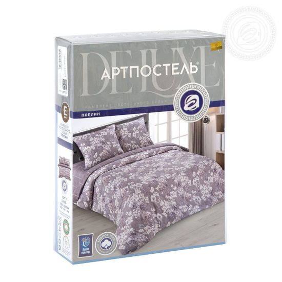 Двуспальный с европростынёй комплект постельного белья Реприза DE LUXE поплин наволочки 70x70 см