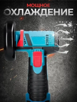 Болгарка аккумуляторная мини ушм, Угловая шлифовальная машина, 19500 об/мин