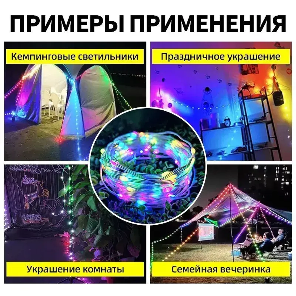 Светодиодная лента, 20м, с пультом, USB-порт, 200 LED, IP67,10 LED/м, RGBлента светодиодная/