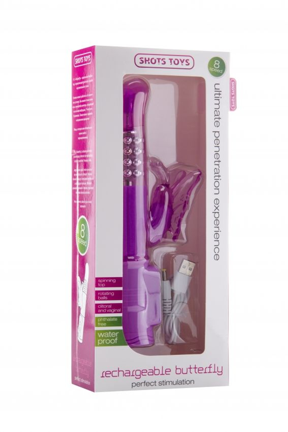 Фиолетовый перезаряжаемый вибратор Rechargeable Butterfly с клиторальной бабочкой - 22,8 см. (Цвет: фиолетовый)