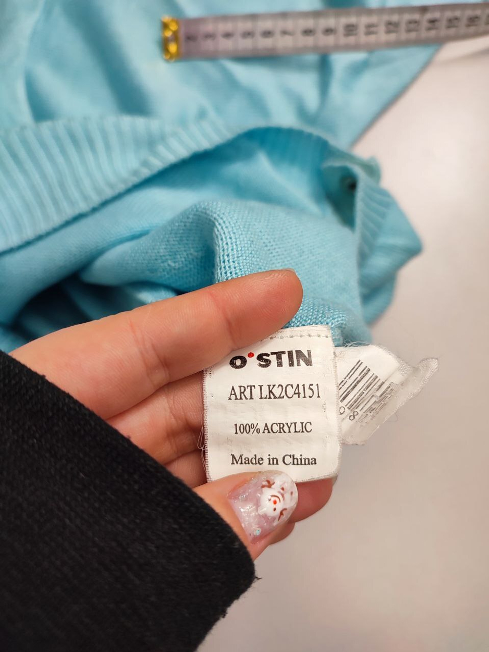 Кардиган O'stin трикотажный 46 размер