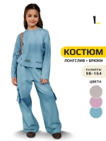 Спортивный костюм для девочки в школу