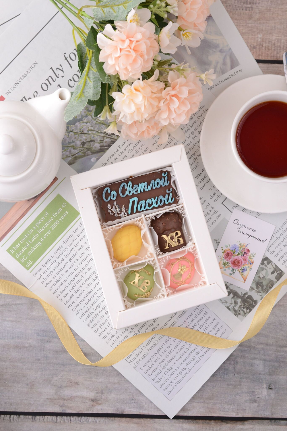 Набор "Светлой Пасхи" #4