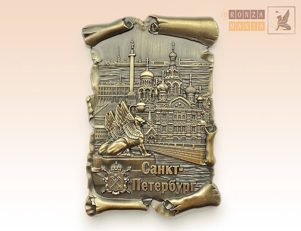 магнит Питер Лента - Грифоны