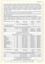 Челюстной эспандер FFF / FINT4FACE